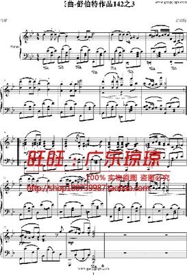 乐谱-舒伯特即兴曲142之3-钢琴谱-舒伯特-1页