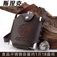 丹尼俄罗斯小酒壶德国进口高档不锈钢1斤随身户外便携军酒瓶水壶