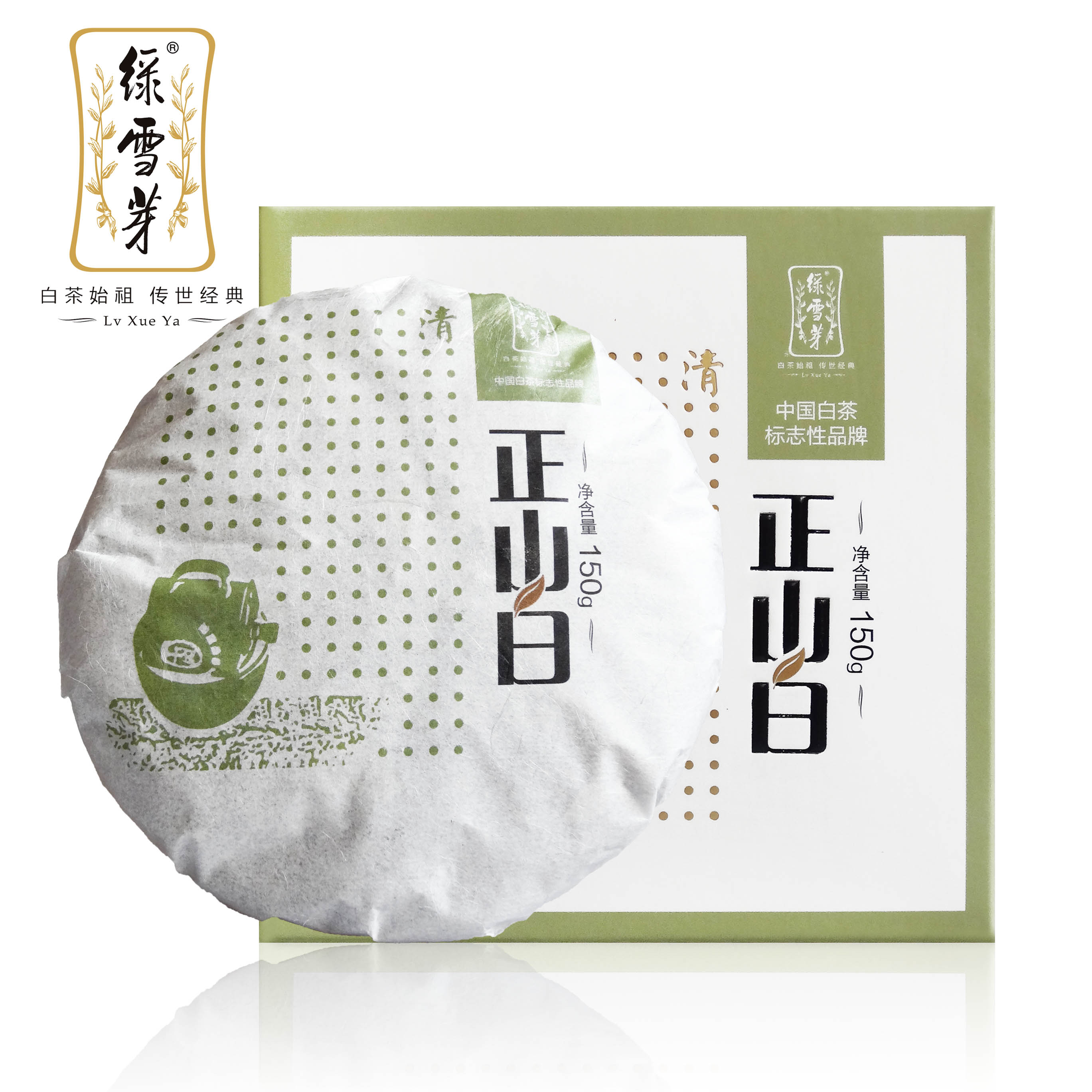 绿雪芽 茶叶 福鼎白茶 老白茶饼 正山白 和150g 寿眉