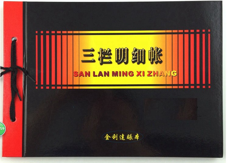 正品[实物出入账]实物出入账填写样本评测 实物