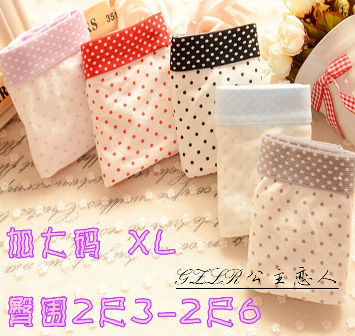 正品[星期恋人漫画 115]星期恋人漫画评测 类似