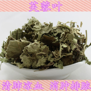 徽生堂中药材 芙蓉叶粉 芙蓉叶 药材木芙蓉叶 500克 包邮