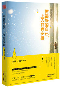 识字教案怎么写_苏教版二年级语文上册识字3教案_学前班教案 识字