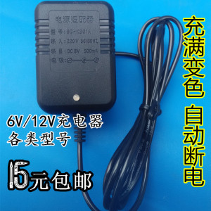 【电动摩托车充电器】最新淘宝网电动摩托车充