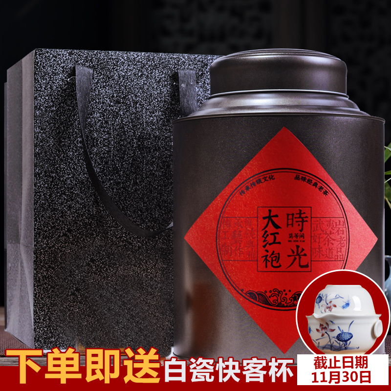 武夷山大红袍茶叶 武夷岩茶乌龙茶500克 大份量散装自饮茶 配提袋