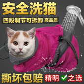 洗猫袋猫咪洗澡袋宠物剪指甲防抓固定猫包袋猫咪洗澡神器猫咪用品
