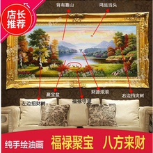 饰画福禄聚宝盆三只小鹿 壁画手绘风景油画玄关客厅欧式山水招财装