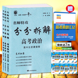 [高考地理答题技巧]评价 高考地理题答题技巧怎