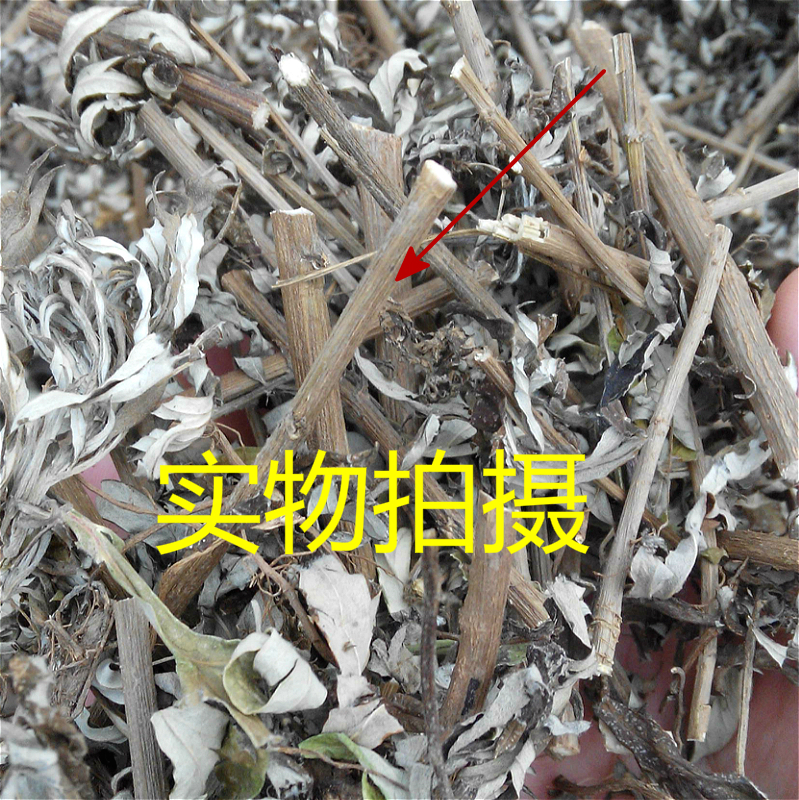 2016新货上市野生干艾草艾叶 泡脚洗澡 煲汤 调经安胎五月艾包邮