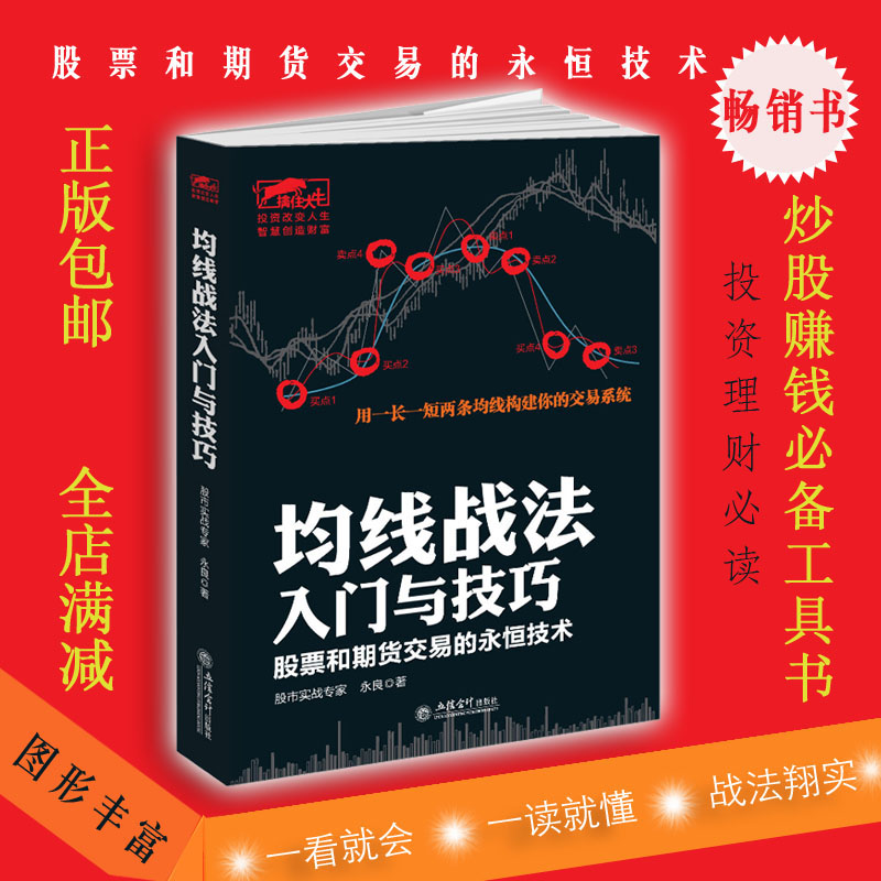 短线股票推荐官网_今日牛股精选+明日潜力股预测_短线炒股必看国联安上证科创板综合指数增强C