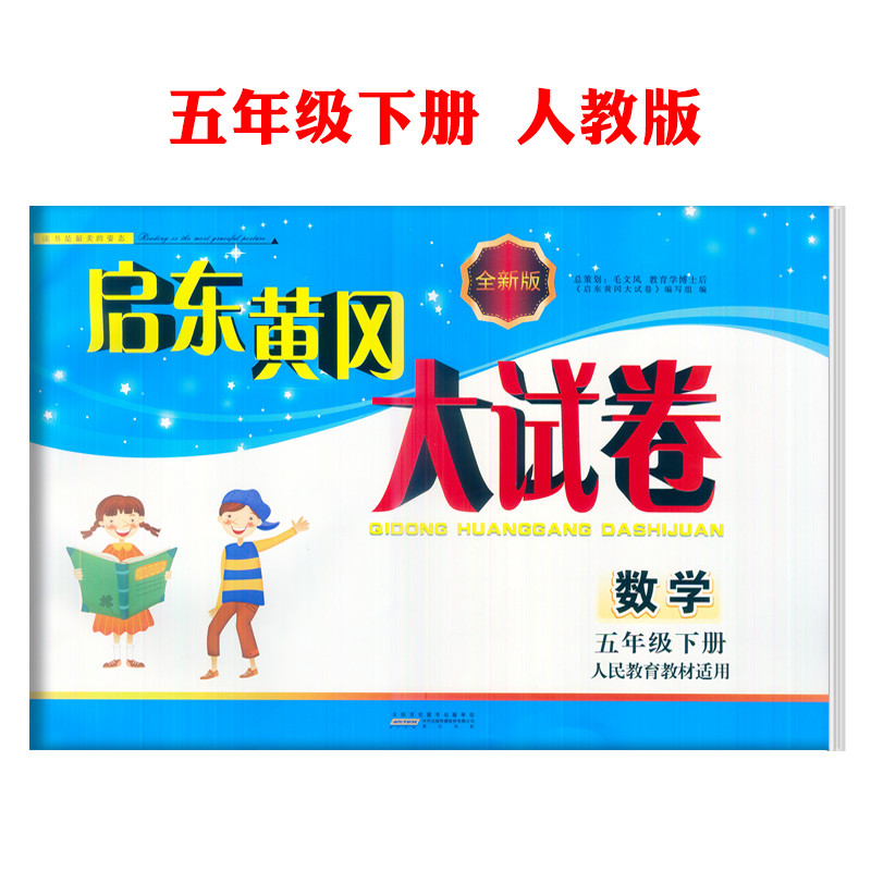 正品[小学生足球服女孩]小学生足球运动服评测