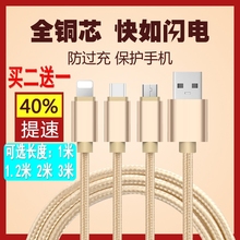 工夫龙三星充电器数据线s4 i9500 i9300 s3 n7100i9100功夫龙直充
