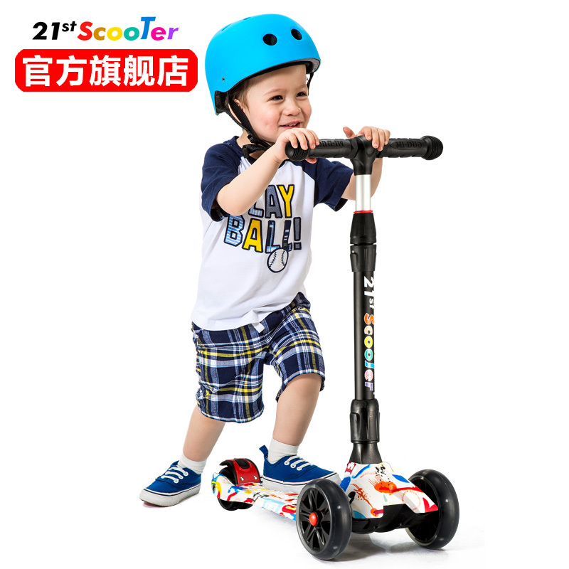21st scooter米多涂鸦四轮闪光儿童滑板车折叠