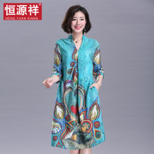 恒源祥桑蚕丝连衣裙女夏中长款中年妈妈装真丝宽松洋气中老年裙子图片