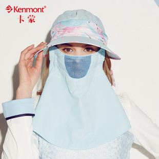kenmont 3081 春夏季女士防紫外线口罩防晒面罩薄款户外遮脸护帘