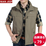 NIAN JEEP中老年秋冬加绒马甲男 户外休闲立领背心加厚坎肩马夹
