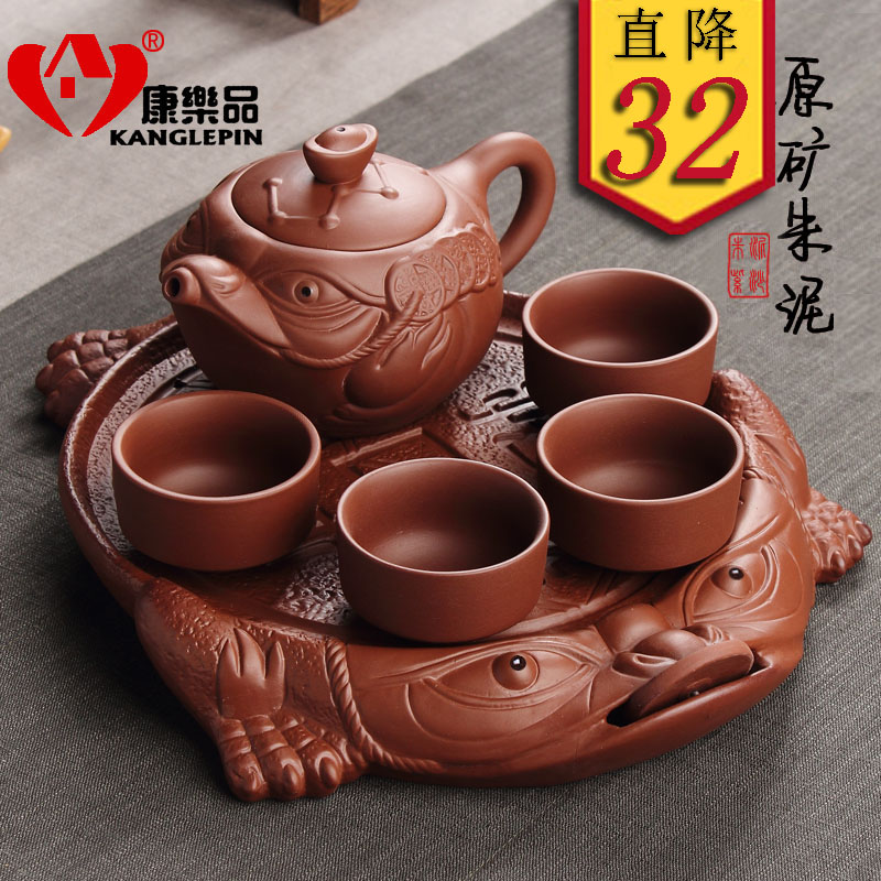 康乐品 紫砂茶具套装特价 宜兴整套功夫茶具紫砂金蟾茶盘一壶四杯