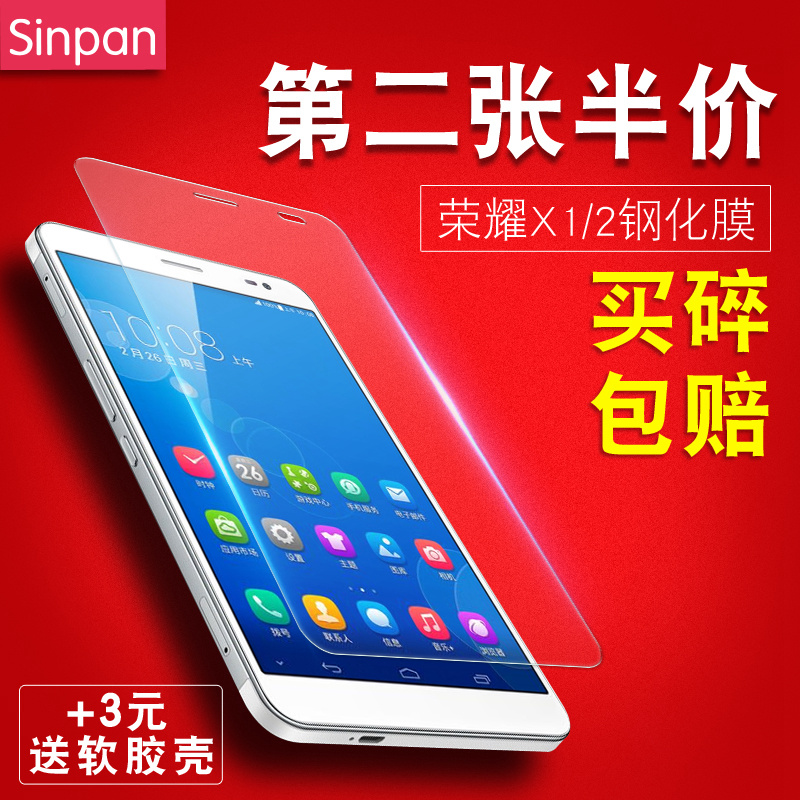 正品[华为智能手机如何]华为老人智能手机评测