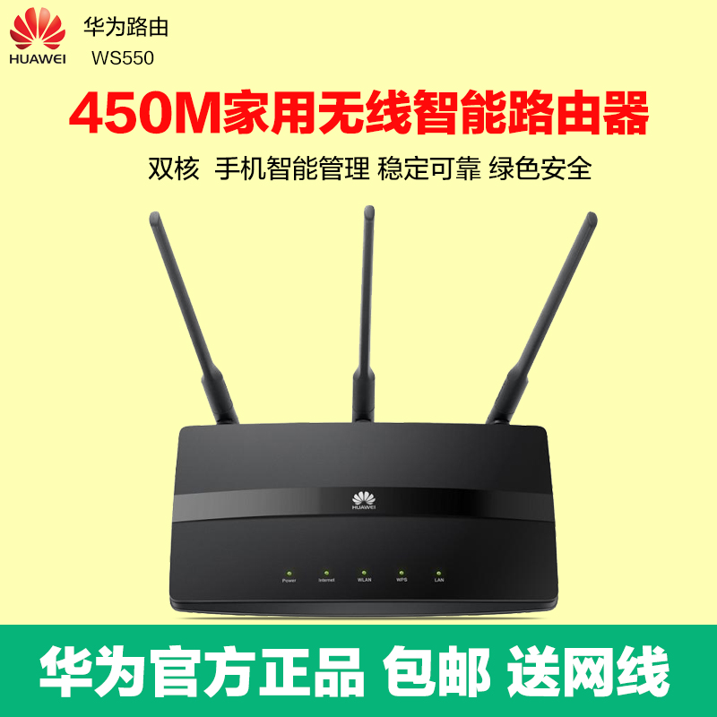 正品[路由器安装图解]怎样安装路由器图解评测