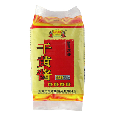 北京六必居豆瓣酱干黄酱250g*5袋调味酱正宗老北京炸酱面酱料特产