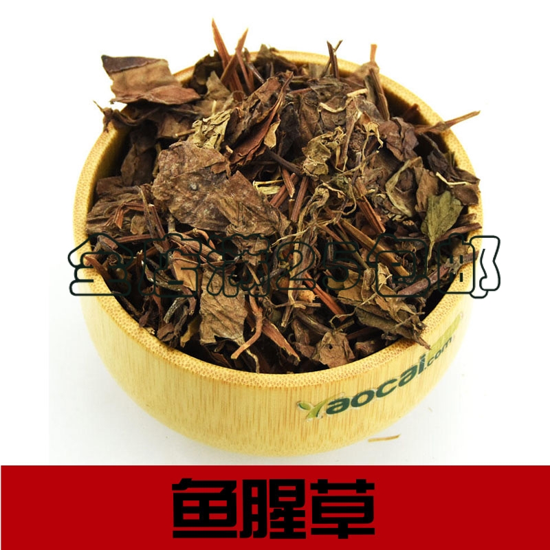 农家自晒野生鱼腥草干 新鲜鱼腥草凉茶 折侧耳根 500g包邮