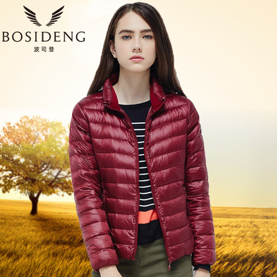 波司登羽绒服女式2016新款修身轻薄秋装立领