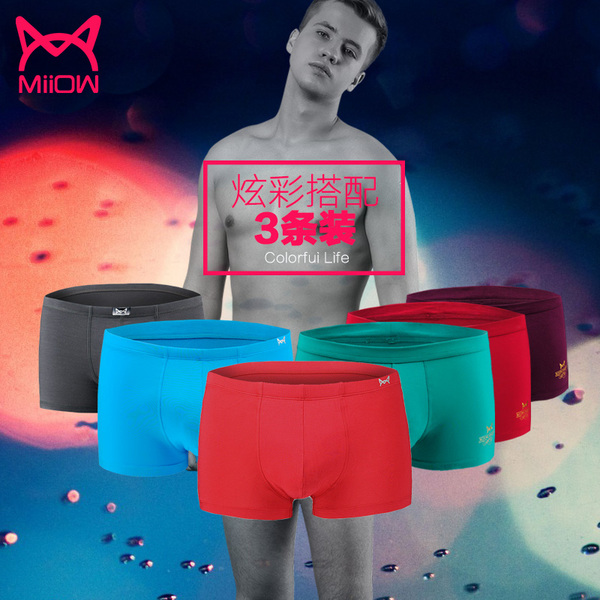 正品男<em>内裤</em> <em>猫人</em> 纯色莫代尔平角裤 <em>内裤</em> 休闲性