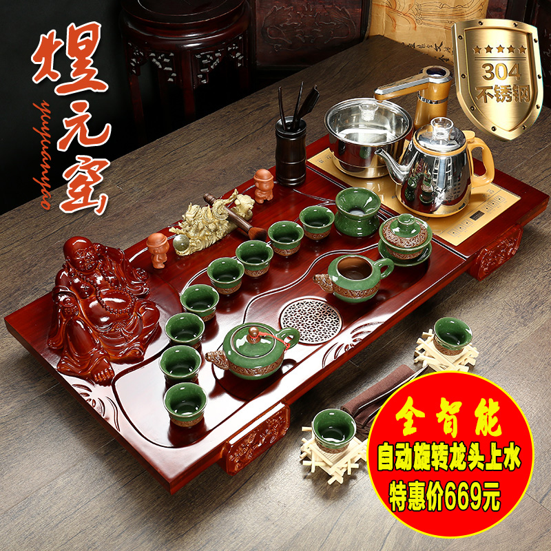 煜元窑整套茶具四合一全自动智能电热电磁炉紫砂功夫茶盘套装特价
