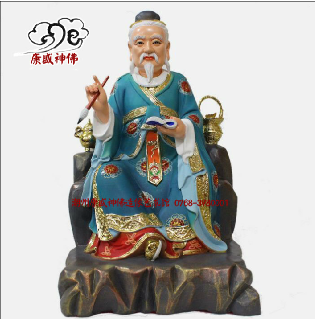 弟子法衣]道教正一派法衣评测 道教法衣法器厂