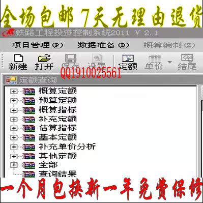 脑硬件 天津铁路概预算电脑USB硬件加密锁 S