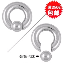 无须工具弹簧款 阴环 BCR万能环 乳环 贞洁锁 钛钢穿刺PA环