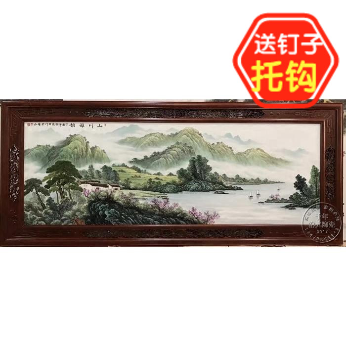 景德镇陶瓷瓷板画壁画中式名家手绘山水风景画客厅大挂画山川雅韵