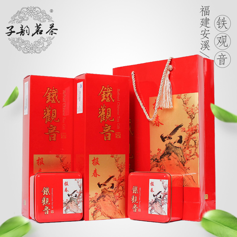 福建安溪铁观音春茶浓香型乌龙茶茶叶2016年新茶送礼礼盒装