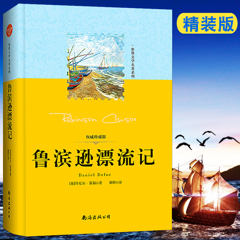 说极品戒指免费全文阅读]极品戒指全文阅读评