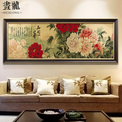 牡丹花开富贵现代新中式客厅卧室书房沙发背景墙花卉风水挂画壁画