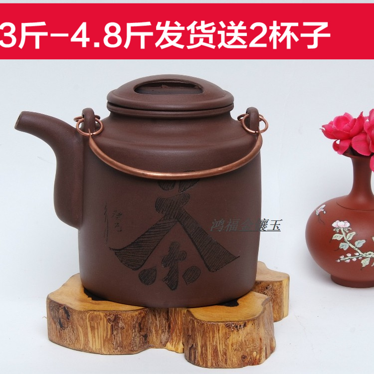 宜兴紫砂壶大容量茶壶紫砂壶大茶壶紫砂壶茶壶过滤泡茶壶提梁壶