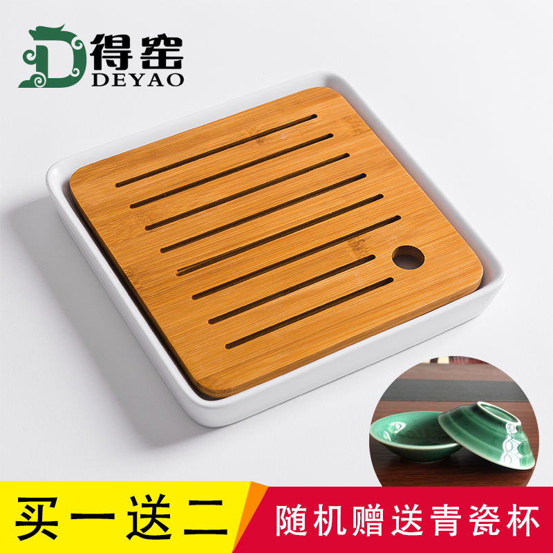陶瓷茶具小茶盘特价干泡盘竹制储水日式功夫茶海整套托盘茶台套装