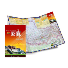 中英文对照 拉萨林芝等川藏线地图318国道自驾导航 展开85×60厘米 西藏地图交通旅游地图 防水耐磨撕不烂 双面覆膜 2016新版