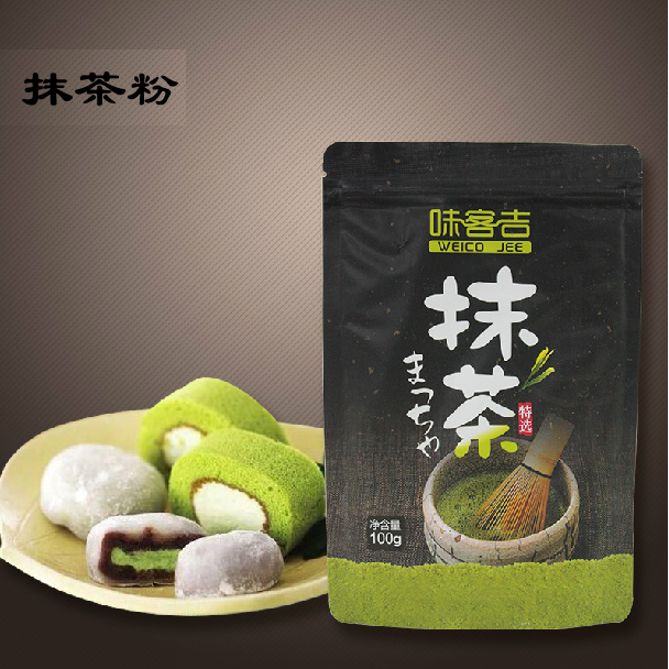 抹茶粉100g 烘焙原料食用绿茶粉 纯天然面膜 蛋糕饼干奶茶布丁