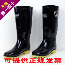 厨房洗车劳保水鞋 男高筒防滑雨靴中筒耐磨耐酸碱塑胶鞋 雨鞋