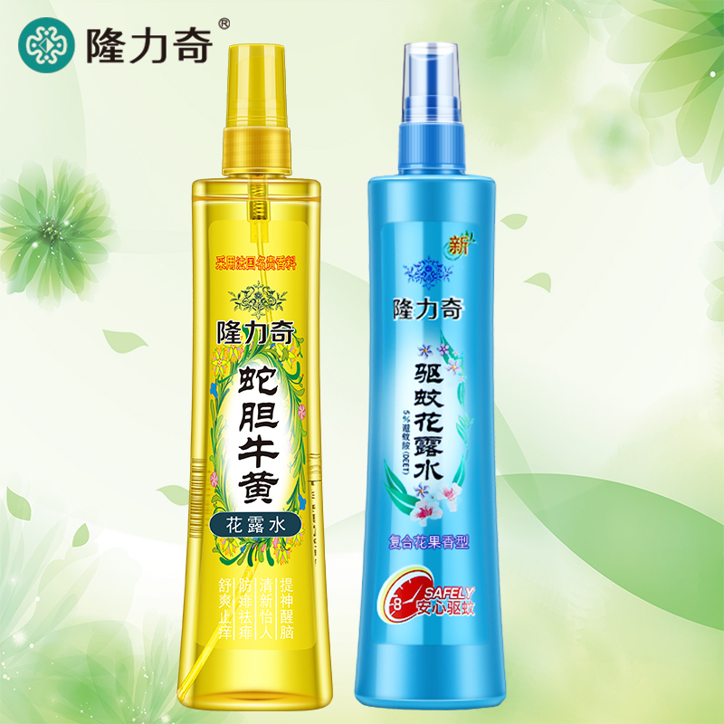 【图】隆力奇蛇胆牛黄花露水195ml包邮祛痱止痒蚊不叮喷雾清香型清提神 原价23.50元 现价15.80元包邮抢购-九块邮官网 秒杀网