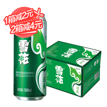 啤酒 12罐 天猫超市 整箱装 雪花啤酒清爽拉罐500ml