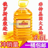 俄罗斯豆油,俄罗斯进口铁桶豆油,俄罗斯面,俄罗