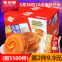 闽乐手撕面包1kg早餐蒸蛋糕点全麦口袋小面包零食品小吃批发整箱