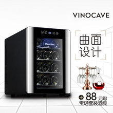 12支电子酒柜 恒温柜 电子恒温红酒柜 维诺卡夫 12A2 Vinocave