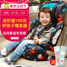 好孩子小龙哈彼儿童安全座椅汽车用宝宝安全坐椅9个月-12岁LCS989图片