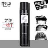 500ml 蓬松定型喷雾干胶啫喱水发泥发蜡女男士 莎贝龙发胶 一喷干
