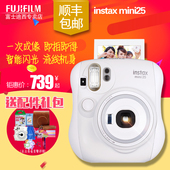 一次成像 mini25 富士 相机套餐含立拍立得相纸 instax Fujifilm