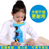 坐姿矫正器小学生儿童视力保护器预防近视姿势纠正仪防近视写字架