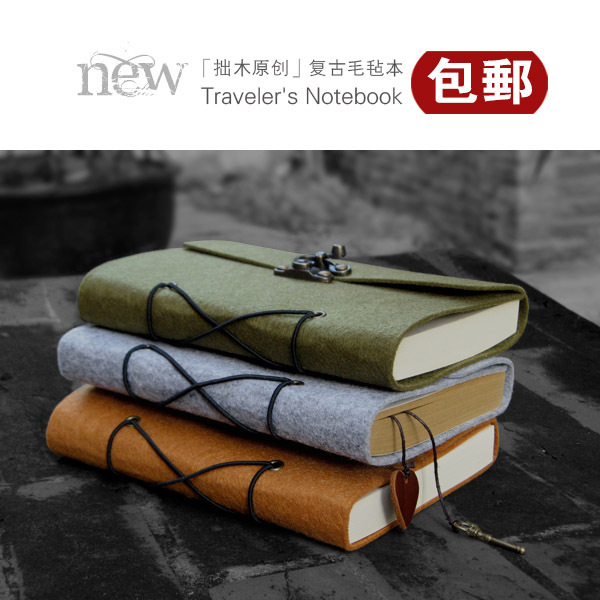 热销办公定制 复古毛毡本子 笔记本办公用品订